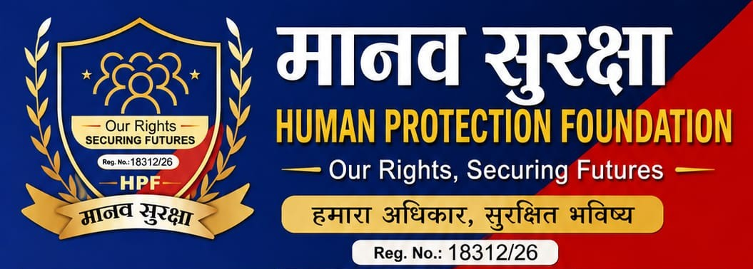 Human Protection Foundation — Our Rights, Securing Futures